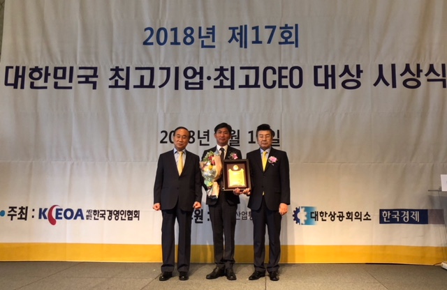 DB손해보험, 2018년 대한민국 최고 CEO 수상